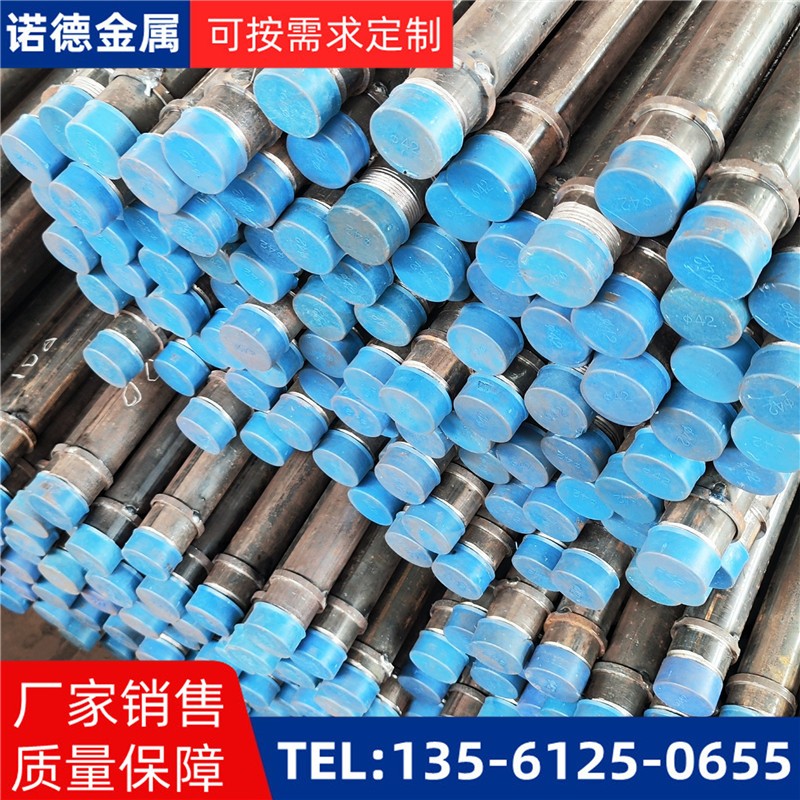 临沧隧洞加固导管